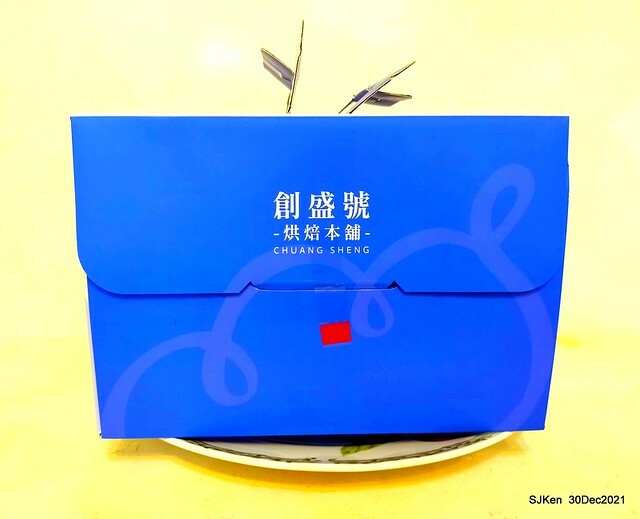 「創盛號烘焙本舖」北投石牌店「經典芙蓮水果蛋糕」(Strawberry Cream cake, Chung Sheng bakery shop), Taipei, Taiwan, SJKen, Dec 30, 2021.