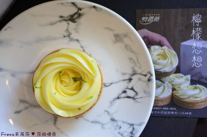 台南甜點【兩津芙蓉蛋塔】烤炙超噴香！鬆軟滑嫩的蛋塔濃厚蛋香氣.金黃酥脆的菠蘿奶油香.下午茶滿滿療鬱感│