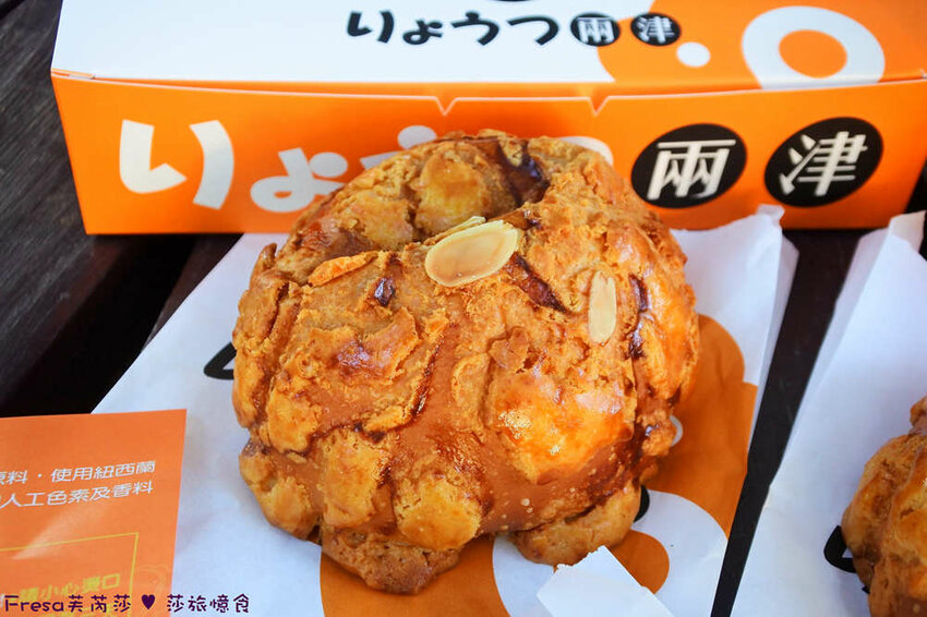 台南甜點【兩津芙蓉蛋塔】烤炙超噴香！鬆軟滑嫩的蛋塔濃厚蛋香氣.金黃酥脆的菠蘿奶油香.下午茶滿滿療鬱感│