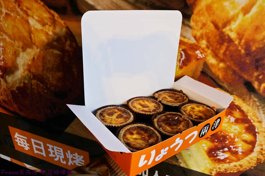 台南甜點【兩津芙蓉蛋塔】烤炙超噴香！鬆軟滑嫩的蛋塔濃厚蛋香氣.金黃酥脆的菠蘿奶油香.下午茶滿滿療鬱感│