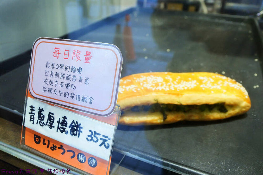 台南甜點【兩津芙蓉蛋塔】烤炙超噴香！鬆軟滑嫩的蛋塔濃厚蛋香氣.金黃酥脆的菠蘿奶油香.下午茶滿滿療鬱感│