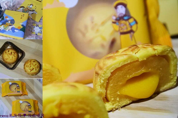 台南甜點【兩津芙蓉蛋塔】烤炙超噴香！鬆軟滑嫩的蛋塔濃厚蛋香氣.金黃酥脆的菠蘿奶油香.下午茶滿滿療鬱感│