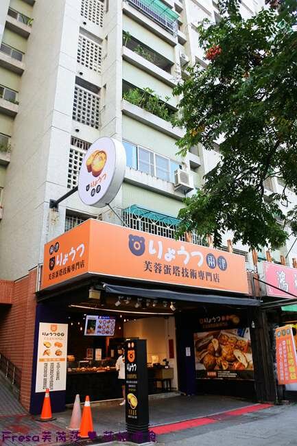 台南甜點【兩津芙蓉蛋塔】烤炙超噴香！鬆軟滑嫩的蛋塔濃厚蛋香氣.金黃酥脆的菠蘿奶油香.下午茶滿滿療鬱感│