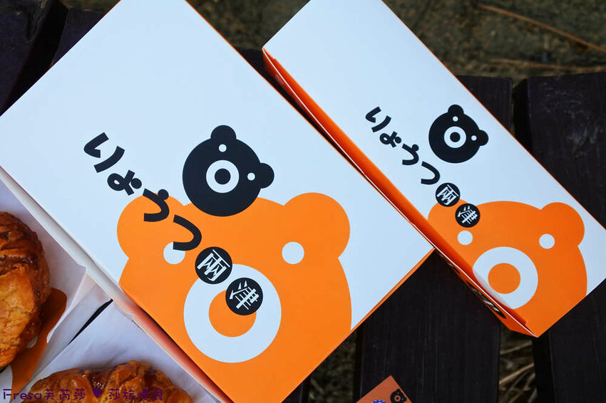 台南甜點【兩津芙蓉蛋塔】烤炙超噴香！鬆軟滑嫩的蛋塔濃厚蛋香氣.金黃酥脆的菠蘿奶油香.下午茶滿滿療鬱感│