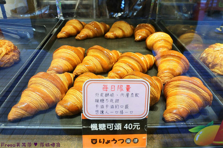 台南甜點【兩津芙蓉蛋塔】烤炙超噴香！鬆軟滑嫩的蛋塔濃厚蛋香氣.金黃酥脆的菠蘿奶油香.下午茶滿滿療鬱感│