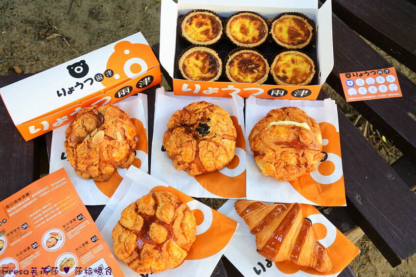 台南甜點【兩津芙蓉蛋塔】烤炙超噴香！鬆軟滑嫩的蛋塔濃厚蛋香氣.金黃酥脆的菠蘿奶油香.下午茶滿滿療鬱感│