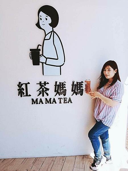 苑裡茶飲「 紅茶媽媽MAMATEA 」在地茶飲店使用高品質茶葉，台茶18號紅玉、阿薩姆紅茶、台茶21號紅韻  香氣滋味各有千秋。