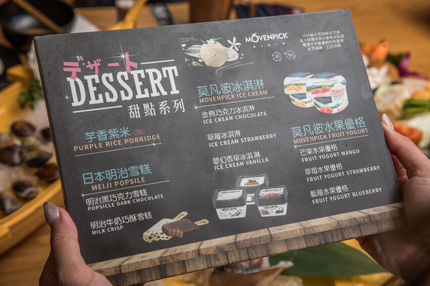 台北市士林區藏王極上鍋物-天母店｜不管平假日都會爆滿！號稱全台肉品最強和牛火鍋