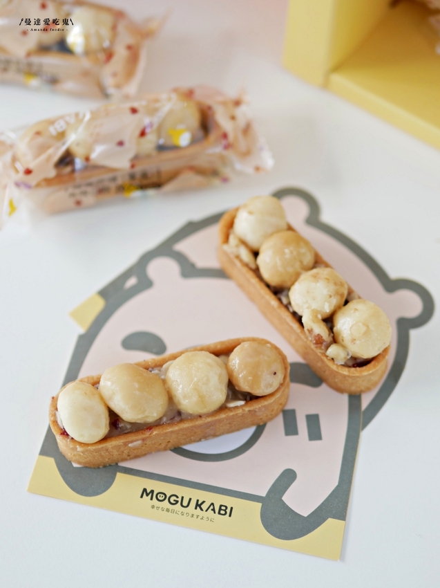 太療癒!萌翻天的水豚店長上工啦『MOGU KABI 豆塔專賣店』繽紛水果塔、酥香夏威夷豆塔吃起來!成大美食|台南伴手禮|台南景點|台南東區 - 曼達愛吃鬼