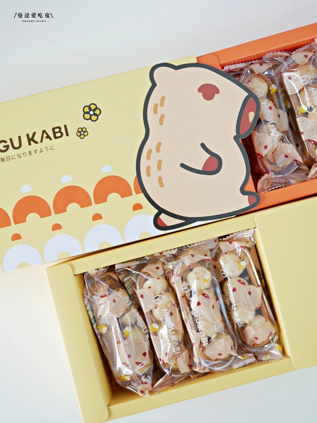 太療癒!萌翻天的水豚店長上工啦『MOGU KABI 豆塔專賣店』繽紛水果塔、酥香夏威夷豆塔吃起來!成大美食|台南伴手禮|台南景點|台南東區 - 曼達愛吃鬼