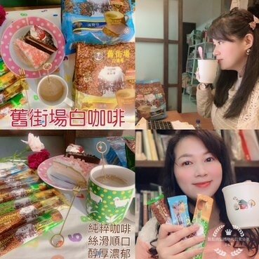 [咖啡推薦］：舊街場白咖啡👉🏻以三種頂級咖啡豆烘焙而成的純粹咖啡☕️絲滑順口，醇厚濃郁的