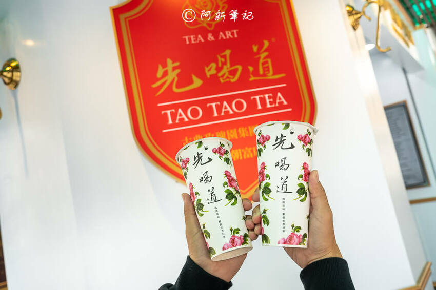 阿新筆記|先喝道朝富店|網評NO.1飲料店，超人氣玫瑰飲品，獨特口感超迷人～