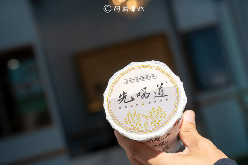 阿新筆記|先喝道朝富店|網評NO.1飲料店，超人氣玫瑰飲品，獨特口感超迷人～