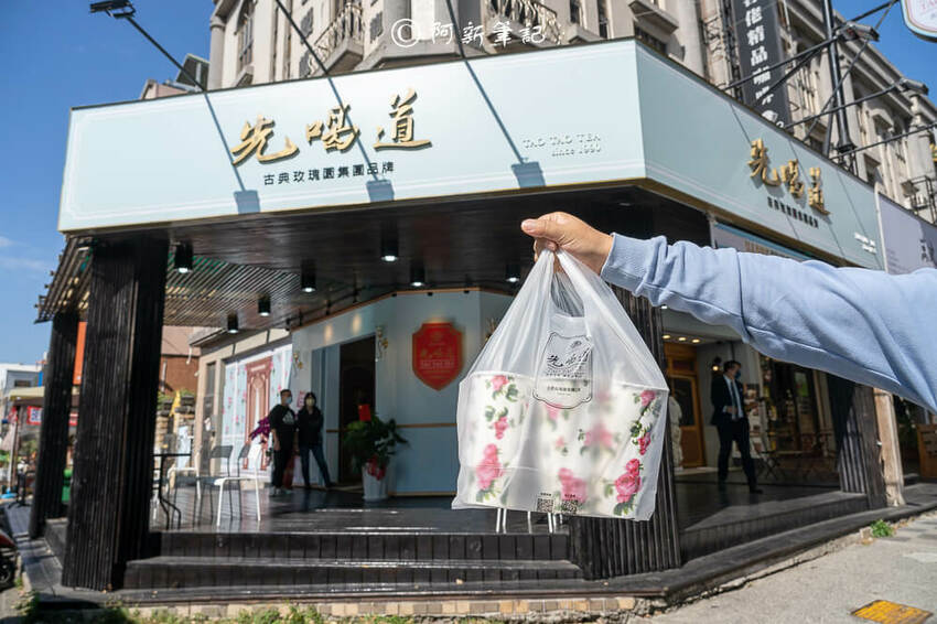 阿新筆記|先喝道朝富店|網評NO.1飲料店，超人氣玫瑰飲品，獨特口感超迷人～