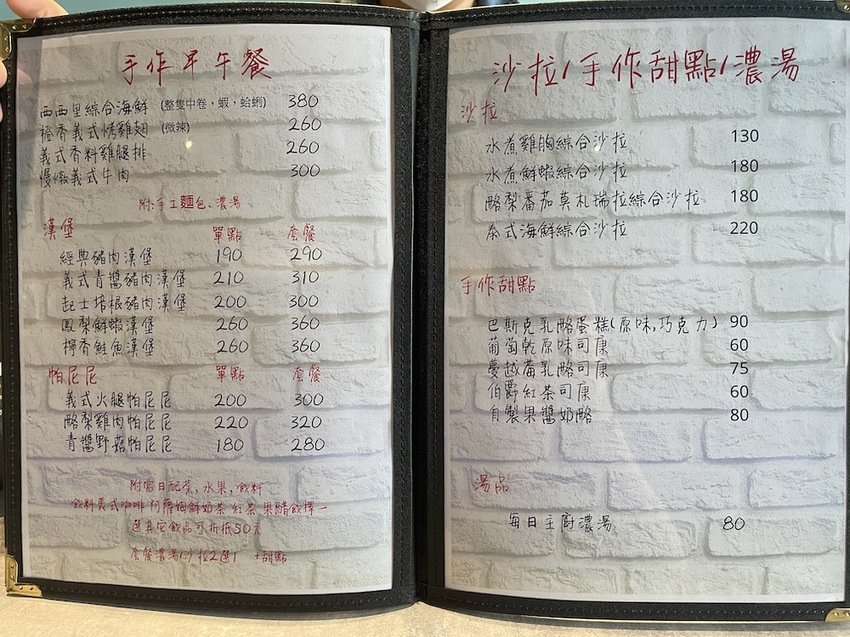 漢堡控快開吃！台中早午餐店，手作松子青醬加上厚切手打豬肉排，忍不住一口接著一口吃！