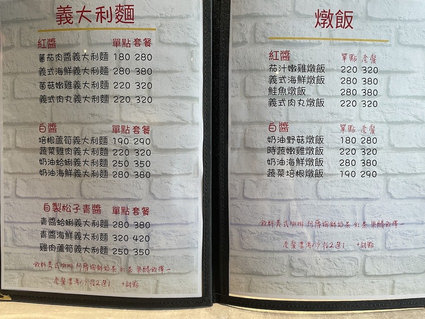 漢堡控快開吃！台中早午餐店，手作松子青醬加上厚切手打豬肉排，忍不住一口接著一口吃！