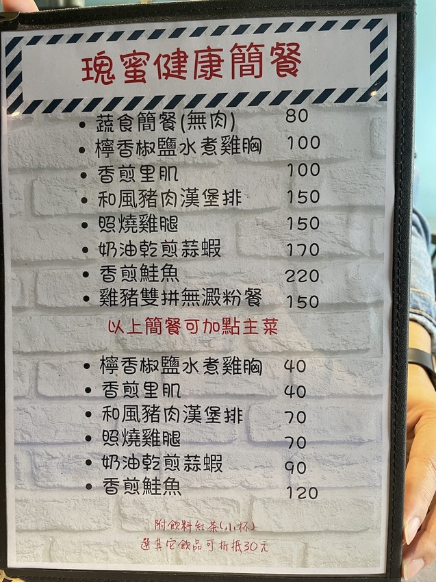 漢堡控快開吃！台中早午餐店，手作松子青醬加上厚切手打豬肉排，忍不住一口接著一口吃！