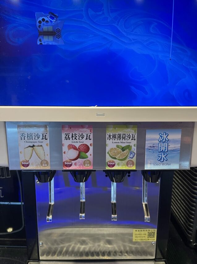 蘆洲美食｜鍋台銘蘆洲民族店:咖哩飯吃到飽，多種飲料霸氣供應 附菜單