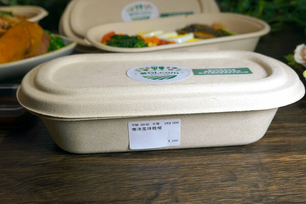 板橋府中健康餐-低GIcom精緻低卡餐盒,好吃板橋健康餐盒推薦 (24).jpg