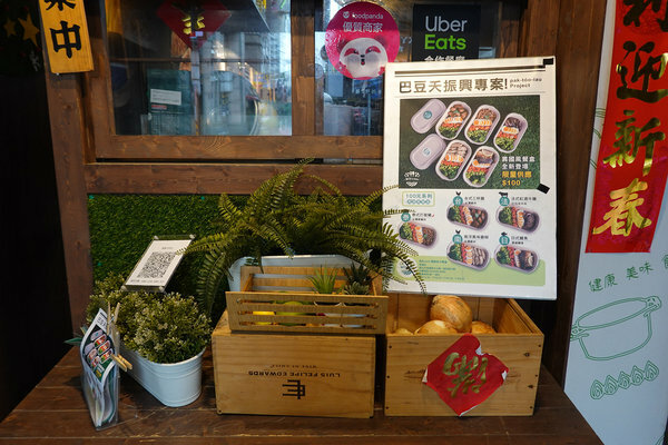 板橋府中健康餐-低GIcom精緻低卡餐盒,好吃板橋健康餐盒推薦 (5).jpg