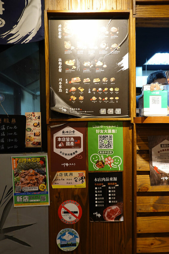 新店燒肉丼飯推薦-川牛木石亭新店中正店，大份量熟食蓋飯 (10).jpg