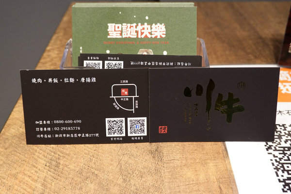 新店燒肉丼飯推薦-川牛木石亭新店中正店，大份量熟食蓋飯 (42).jpg