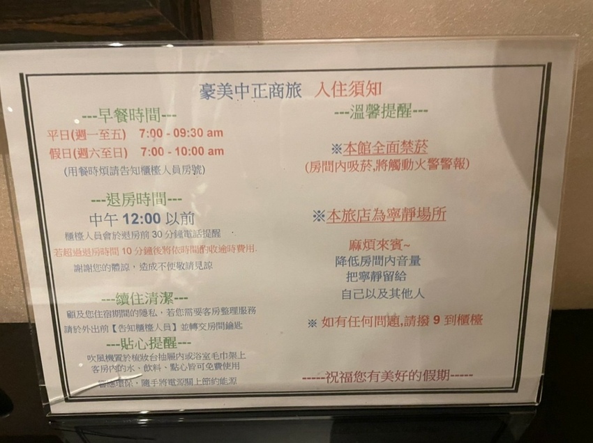 LINE_ALBUM_新竹_211126_407.jpg LINE_ALBUM_新竹_211126_407.jpg