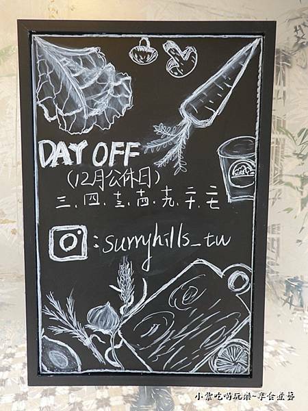 桃園surry Hills caf‘e澳式早午餐 (8).jpg