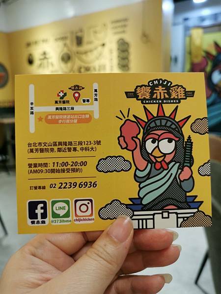 萬芳醫院捷運站周邊美食-饗赤雞 你吃過花雕雞但你吃過花雕雞雞排沒有?!黑乎乎的竹炭外皮裡面包裹著美味,酥脆爆滿的炸雞塊便當加飲料不用100元真的太誇張了啦!