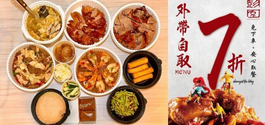 捷運市府站走路一分鐘就到！超Chill的露天串燒，特色香麻口味，麻而不辣，越吃越涮嘴～ 台北美食推薦 ＠ 丹尼的吃喝玩樂 dannyslife.blog