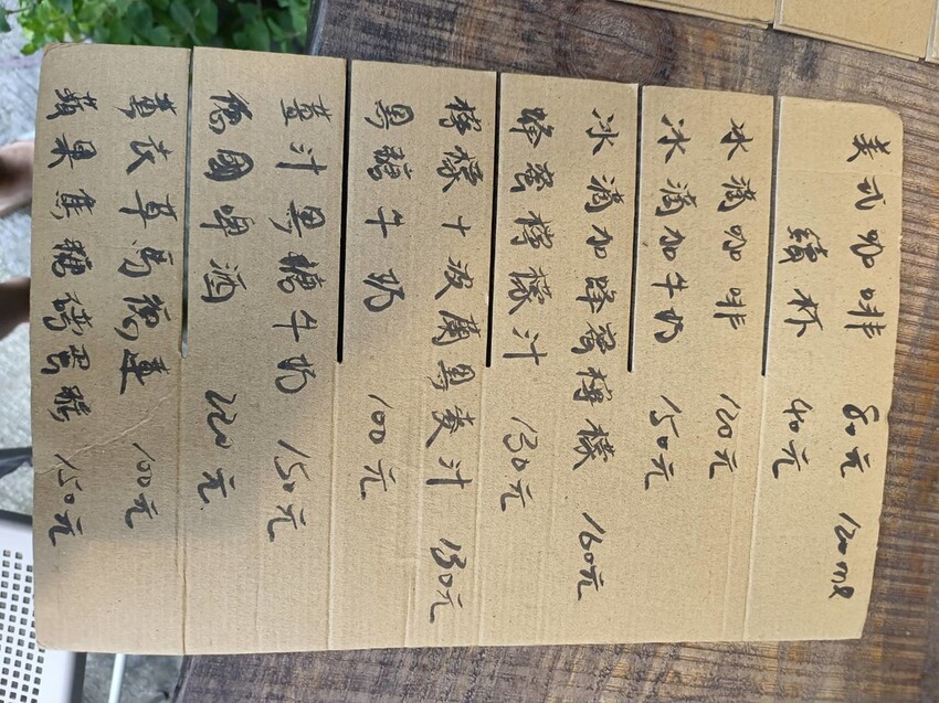 373933.jpg - 【台北.瑞芳】三貂嶺寵物友善咖啡廳。山寓早午餐。森林系戶外咖啡廳