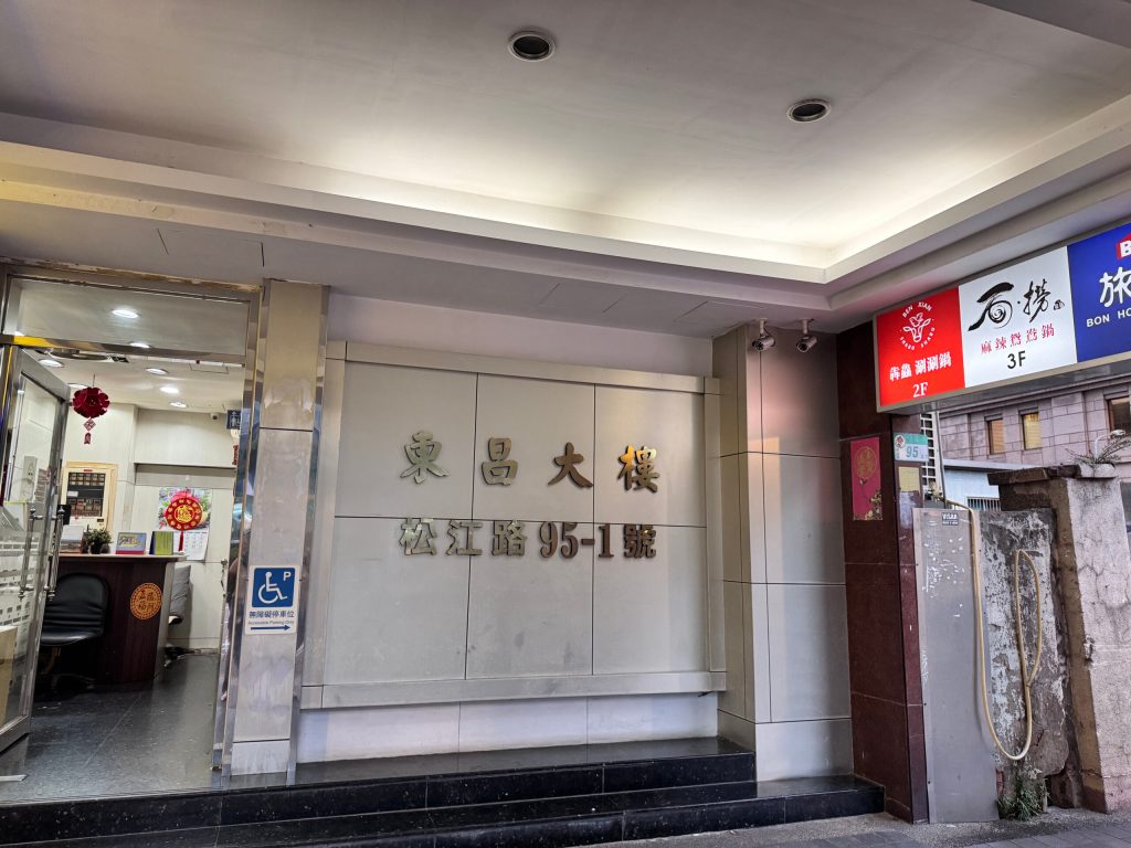 台北松江南京｜【石‧撈麻辣鴛鴦鍋】$698起吃到飽！超特別魷魚螺肉蒜湯底！ - 雁雁｜美食 旅遊 生活娛樂