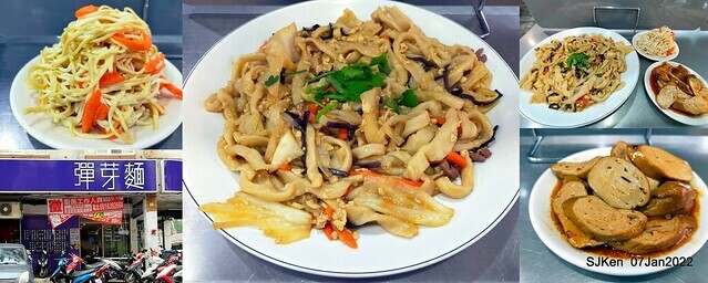 「石牌彈牙彈牙麵店 」(fried pork slices with eggs,  noodleand fungi, noodle shop), Taipei, Taiwan, SJKen, Jan 7, 2022.