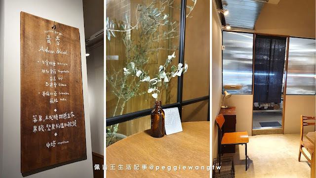 青春Aoharu Burger 台北世貿店 菜單：隱巷日式洋食老宅風.帆立貝明太子麵.大人系手工布丁