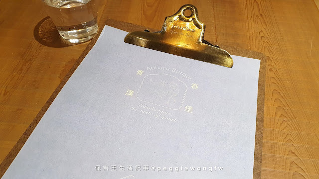 青春Aoharu Burger 台北世貿店 菜單：隱巷日式洋食老宅風.帆立貝明太子麵.大人系手工布丁