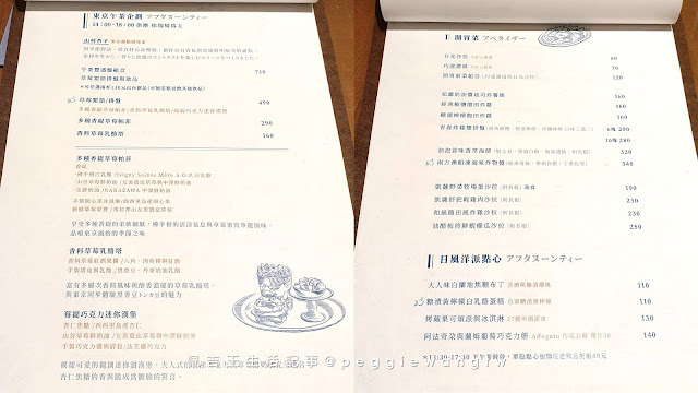 青春Aoharu Burger 台北世貿店 菜單：隱巷日式洋食老宅風.帆立貝明太子麵.大人系手工布丁