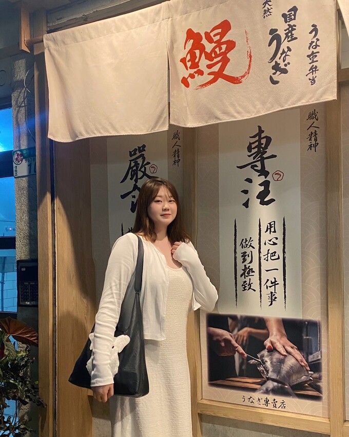 台北市信義區#我來開箱 松菸超適合聚餐的第一名鰻魚飯｜初鰻x職人味自慢🐟🥇