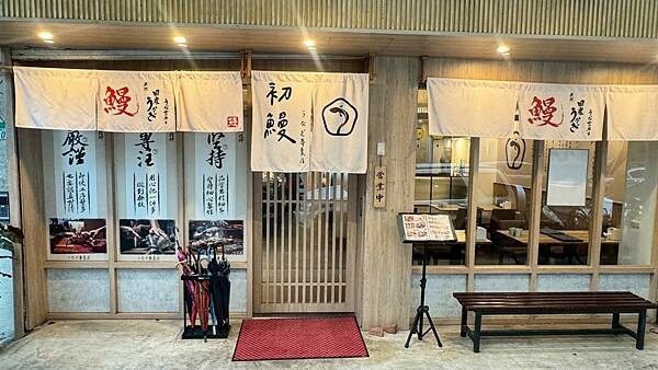 LINE_ALBUM_初鰻_250708_4