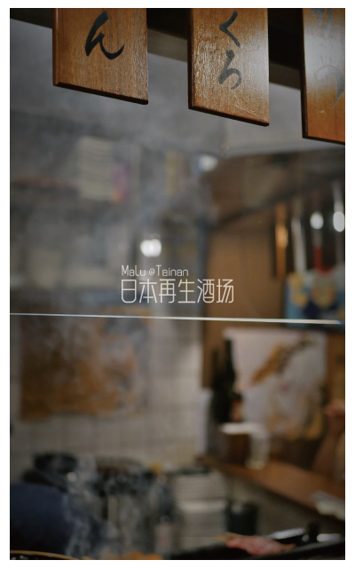 日本再生酒場-8