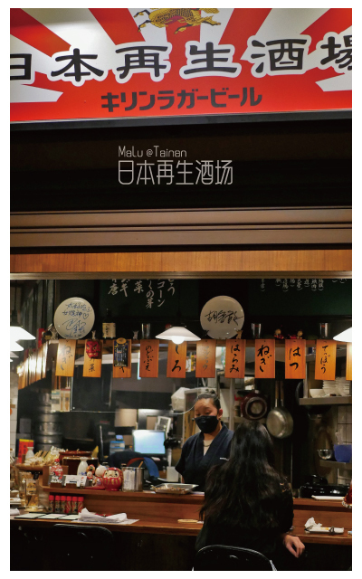 日本再生酒場-30