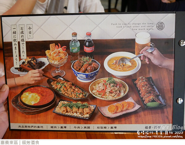 福芳酒食-09.jpg