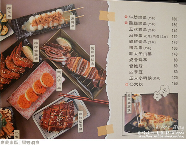 福芳酒食-12.jpg