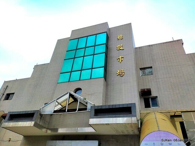 (北投美食)「中央現做赤肉羹」(Pork meat soup store, Taipei, Taiwan, SJKen, Jan 8, 2022)