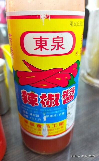 (北投美食)「中央現做赤肉羹」(Pork meat soup store, Taipei, Taiwan, SJKen, Jan 8, 2022)