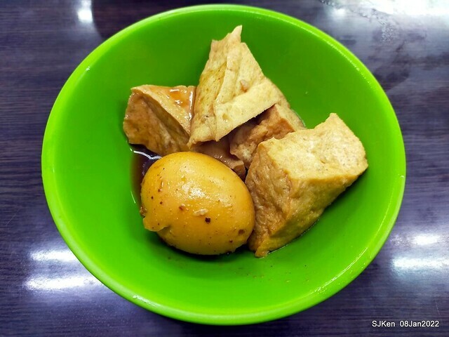 (北投美食)「中央現做赤肉羹」(Pork meat soup store, Taipei, Taiwan, SJKen, Jan 8, 2022)