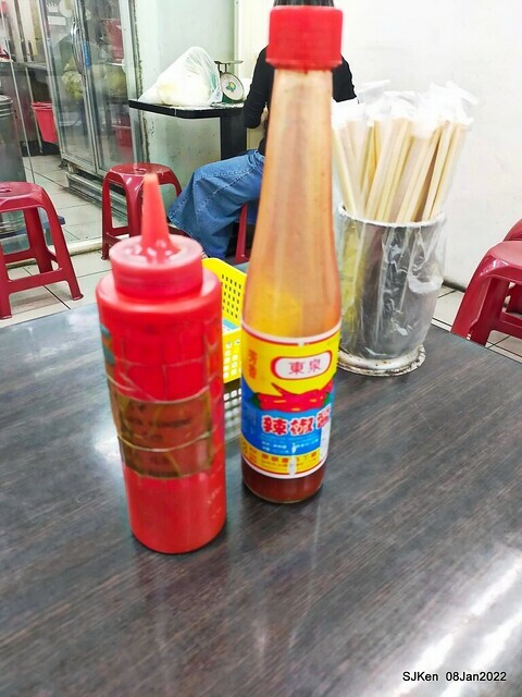 (北投美食)「中央現做赤肉羹」(Pork meat soup store, Taipei, Taiwan, SJKen, Jan 8, 2022)