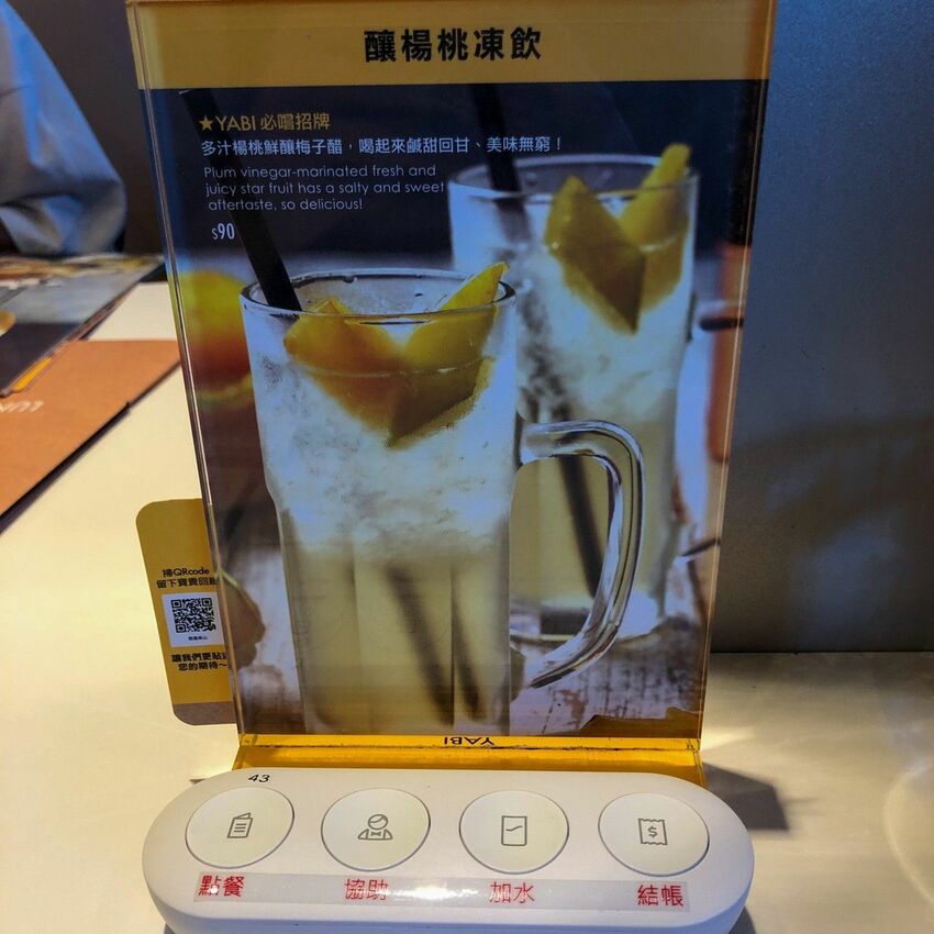 微風南山跨國界亞洲美食｜瓦城集團新品牌｜YABI KITCHEN 微風南山店