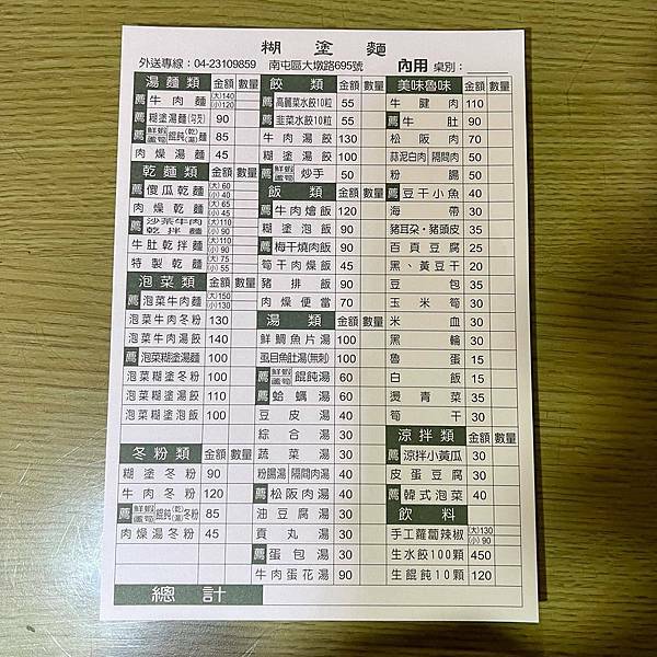 LINE_ALBUM_202219 _1_220109_0.jpg