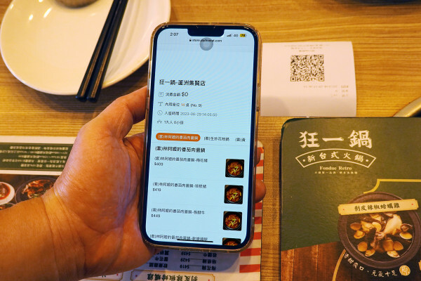 最潮必吃台式火鍋店-狂一鍋蘆洲集賢店,外國人來台必吃的台式火鍋,新北蘆洲排隊名店,中午時段限定299&339超值體驗價