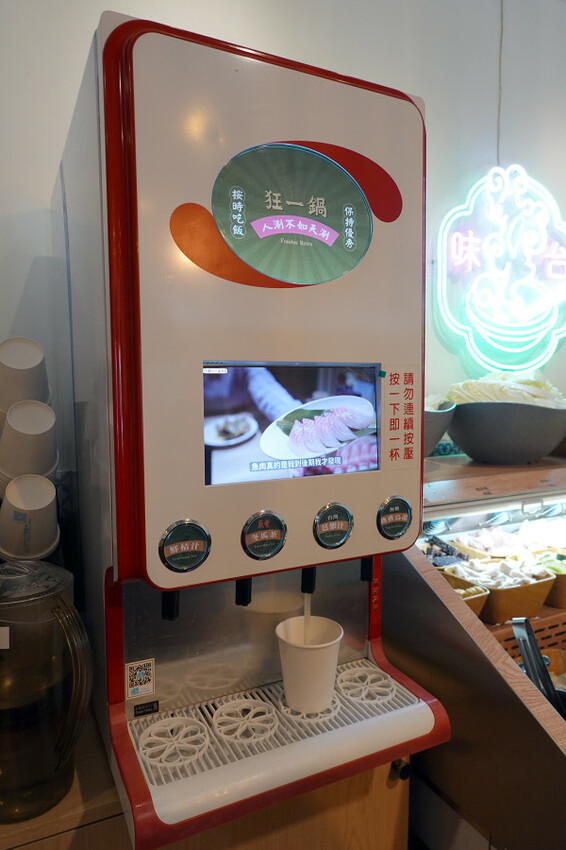 最潮必吃台式火鍋店-狂一鍋蘆洲集賢店,外國人來台必吃的台式火鍋,新北蘆洲排隊名店,中午時段限定299&339超值體驗價